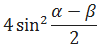 Maths-Trigonometric ldentities and Equations-55543.png